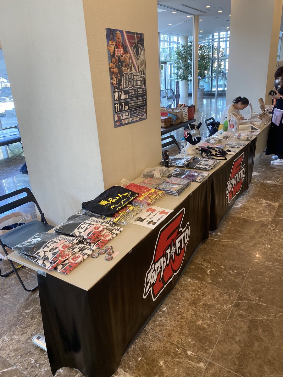 skullaji's tweet photo. グランシアタで開催の #中村文昭 氏の講演会で #プロレスリングFTO のPRと販売ブースを設置させて頂きました。
#Samito さんからは素敵なメッセージ色紙をプレゼントしていただきました^^
有難うございます!
#スカルリーパーA_ji
#xXXx
#バトル・シャーク
#ヒロ田北
#フリー・ザックソン
#岡崎恭也 https://t.co/THjJ3siVBi