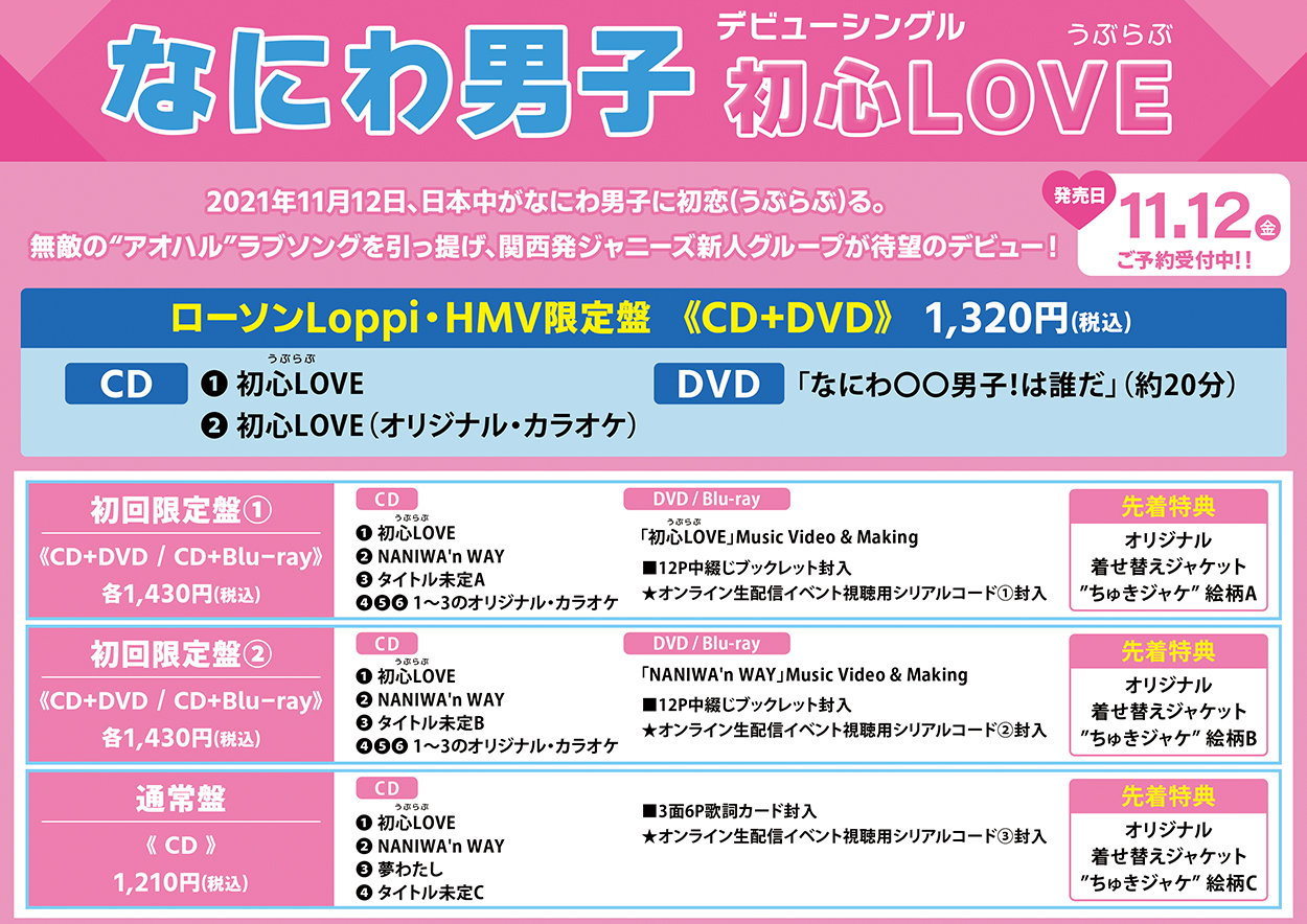 Hmvイオンモール千葉ニュータウン Hmv Chiba Twitter