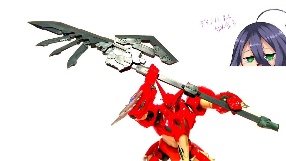 正義の味方ロボが振り回して良いデザインじゃn
(ゲッターだからヨシ) 