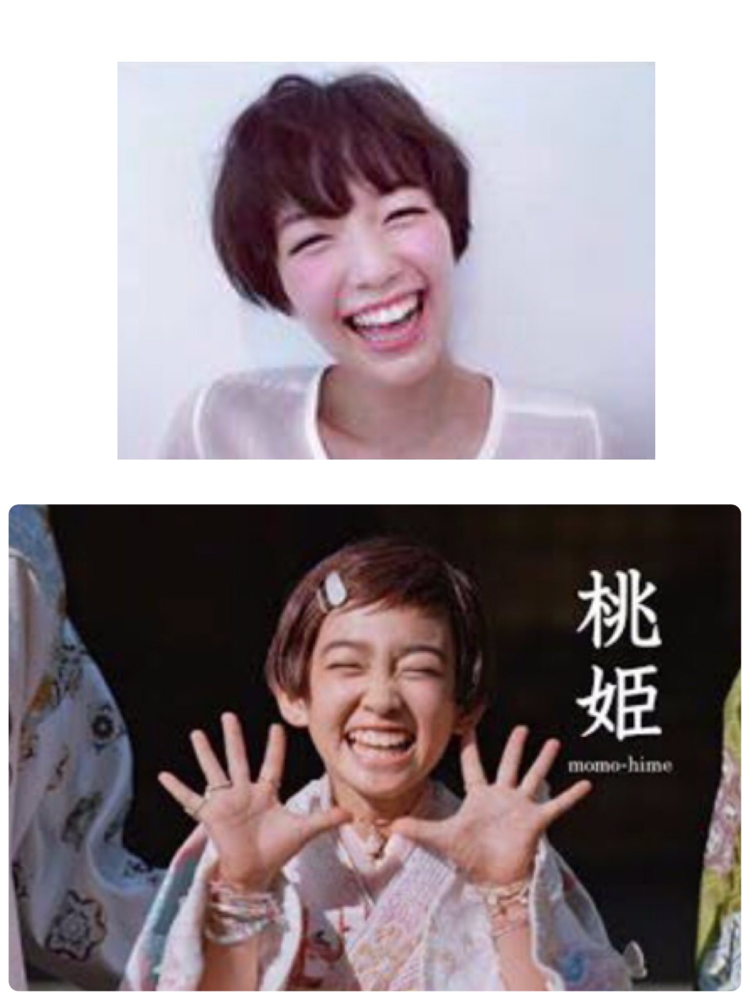 つうちゃん Auのcmのかぐや姫の子供 おり姫 見た時 佐藤栞里ちゃんのショートの頃に似てる と思ったのは 私だけではないはず 笑 Aucmおり姫 佐藤栞里 T Co Xag8zxf5fu Twitter