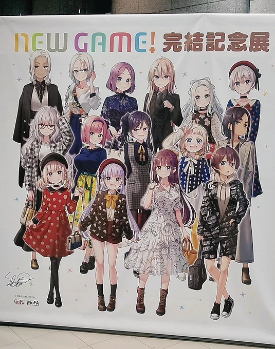 NEW GAME!完結記念展行ってきました!(*'∀`*) 