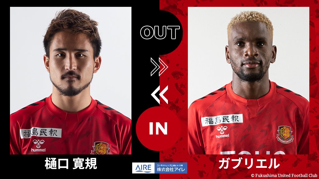 福島ユナイテッドfc Fufc Staff 21年09月 Twilog