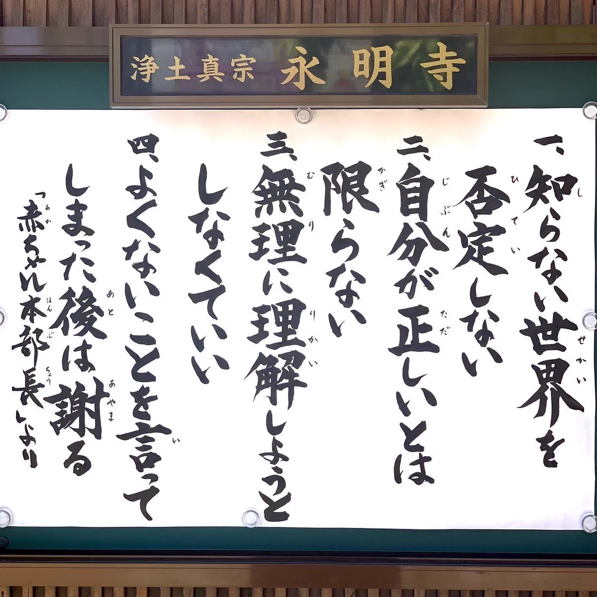 全てのものごとの真理かもしれない…赤ちゃん本部長に習う人間関係！！