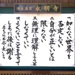 全てのものごとの真理かもしれない…赤ちゃん本部長に習う人間関係!