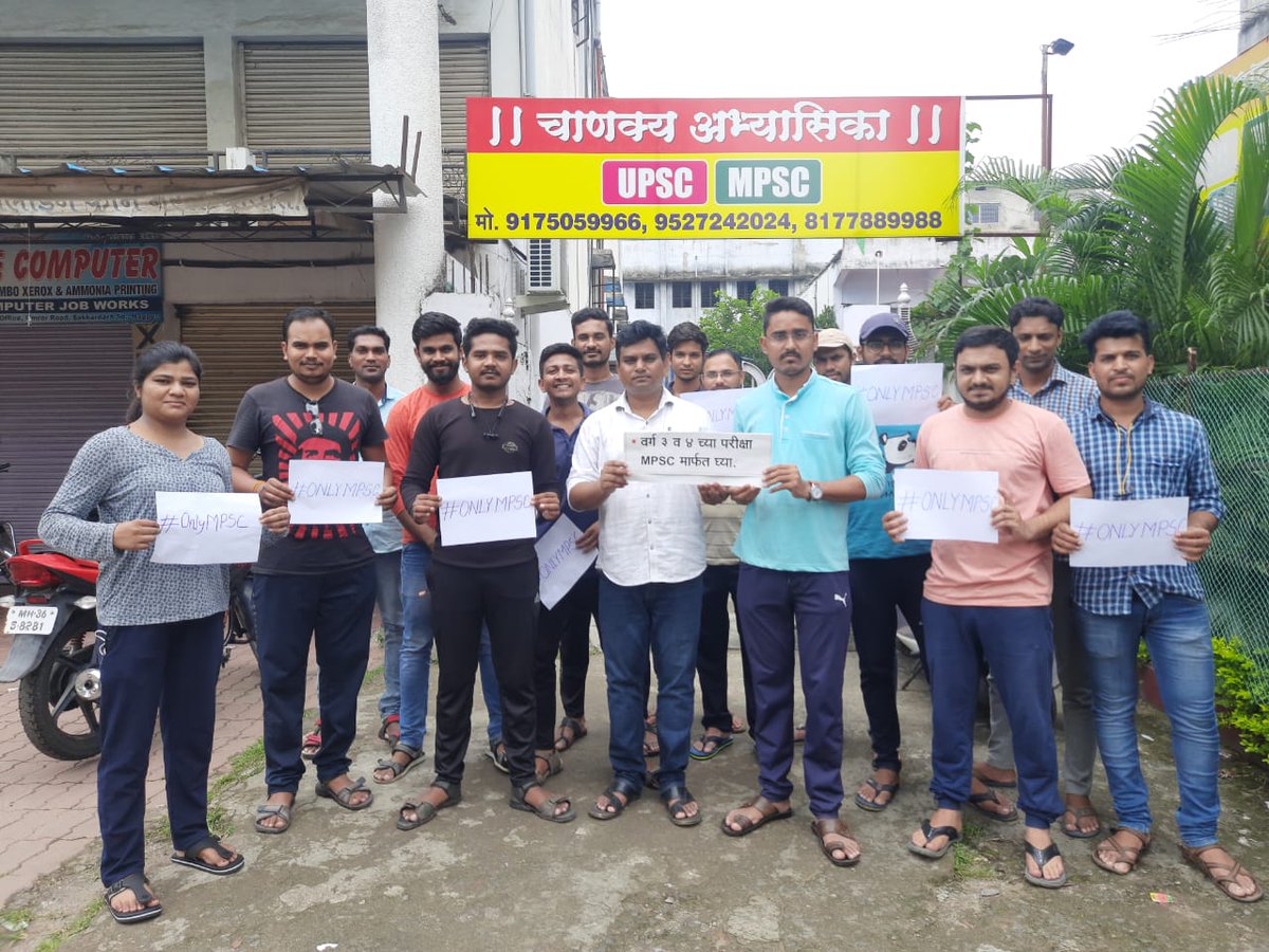 StudentRightsin's tweet photo. नागपूरच्या विद्यार्थ्यांची मागणी 
#onlyMPSC https://t.co/eW8ivcODbm