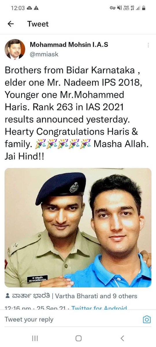 Ratnaprabha_IAS's tweet photo. Glad to know that 2 brothers from Bidar made it into the Civil Services. Have made our Bidar,  State &amp; our nation proud👍👌 https://t.co/sqBHZWLcZG
