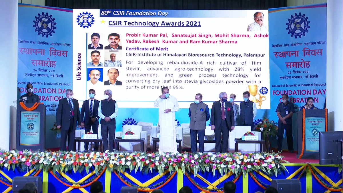 A proudful moment for all the IHBTians for receiving CSIR Technology Award.
Many many congratulations to Dr. Ram sir, Dr. Sanat sir, Dr. Probir sir, Er. Mohit sir, Dr. Ashok and Dr. Rakash sir, for receiving this prestigious award.