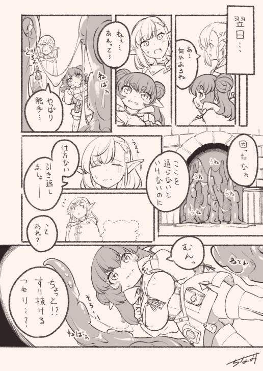🔞9月FANBOX更新④ | 瀬戸千波 / 千登勢美菜 #pixiv https://t.co/eImTC1ubiy 