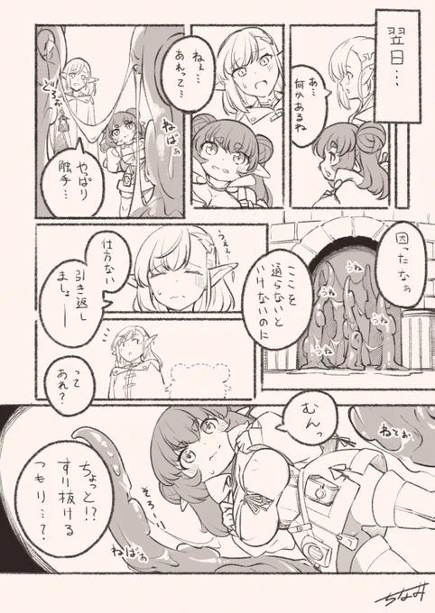 🔞9月FANBOX更新④ | 瀬戸千波 / 千登勢美菜 #pixiv https://t.co/eImTC1ubiy 