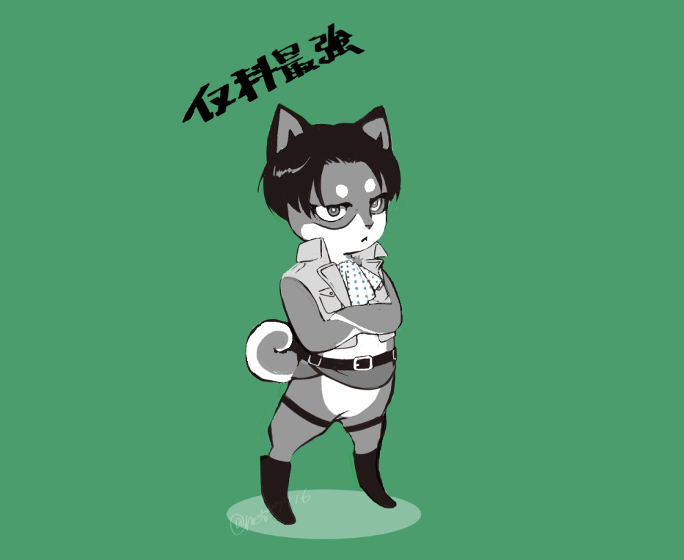 リヴァイ 「豆柴リ 」|椎のイラスト