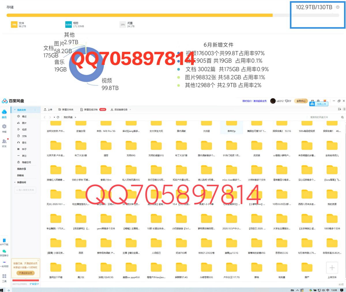 Mmml2003's tweet photo. 98K哥、 91赵邦佳 、91约哥 、91王老吉、91天堂、
91唐哥、91汤先生、91鼠哥、91亲吻、91秦先生、91骑士哥、91夯先生、91国产小青蛙、91隔壁小哥、91呆哥、风月海棠、91风流哥、91帝都小骚女、91大壮哥、91大螃蟹、91大神胖kyo
QQ705897814
每个合集10-30R包更新
‼️‼️点击主页看预览图 https://t.co/HZCITK369n