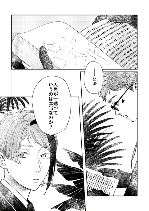 こんなんも描いた 百億回擦られたネタですいません 