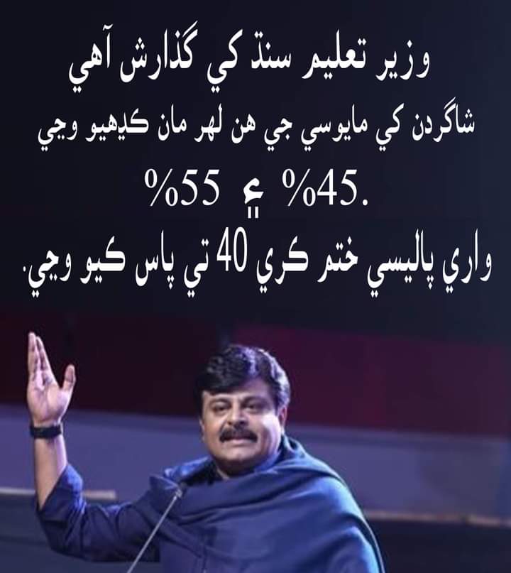 Sadam Hussein🇵🇰 tweet media