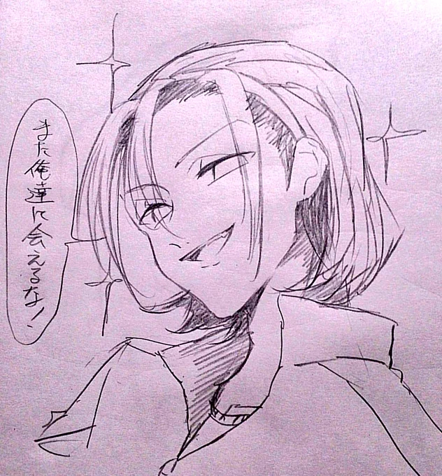 この頃が1番可愛かったな 