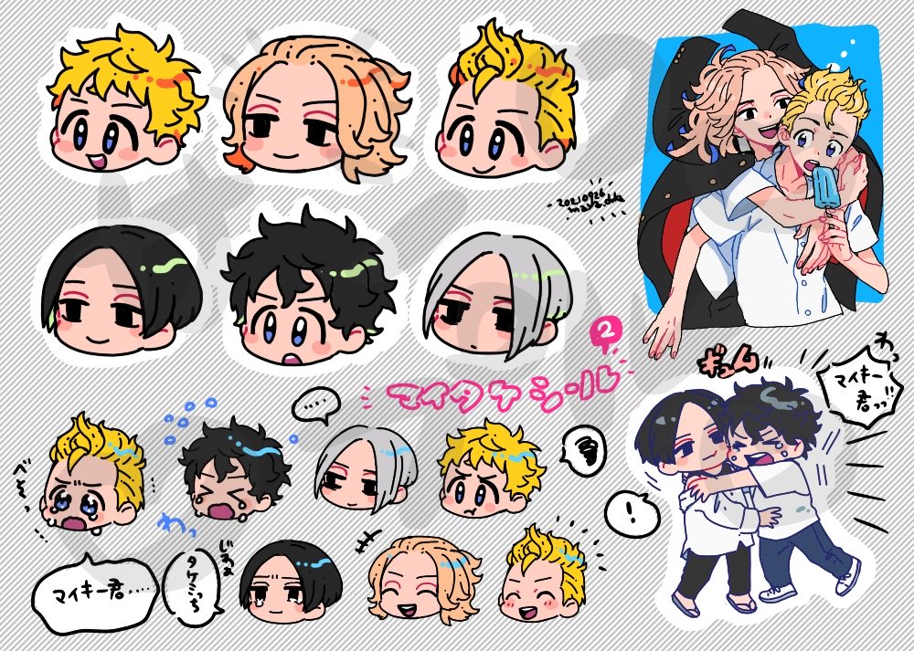 マイ武シールできたー!!!
イベント会場の方にプリントの番号載せておきました!こちらは後程ツイッターでもお知らせします
かおばっかりだ 