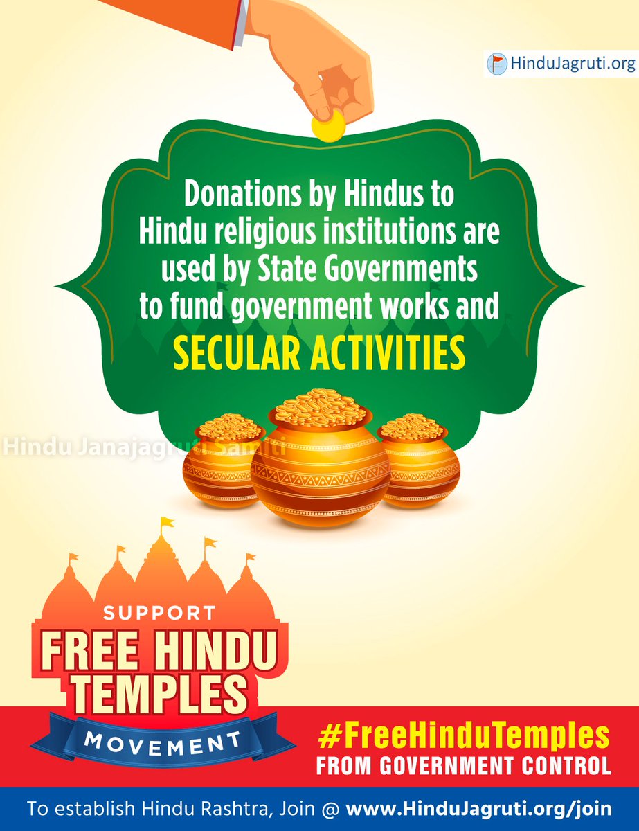 HinduJagrutiOrg's tweet photo. Donations to Hindu temples and religious institutions are used by State Governments to fund govt works and secular activities such as 'scholarships to minority students' &amp; so on !

Hence it is need of the hour to #FreeTemples from Govts ! https://t.co/pVnCG894gP