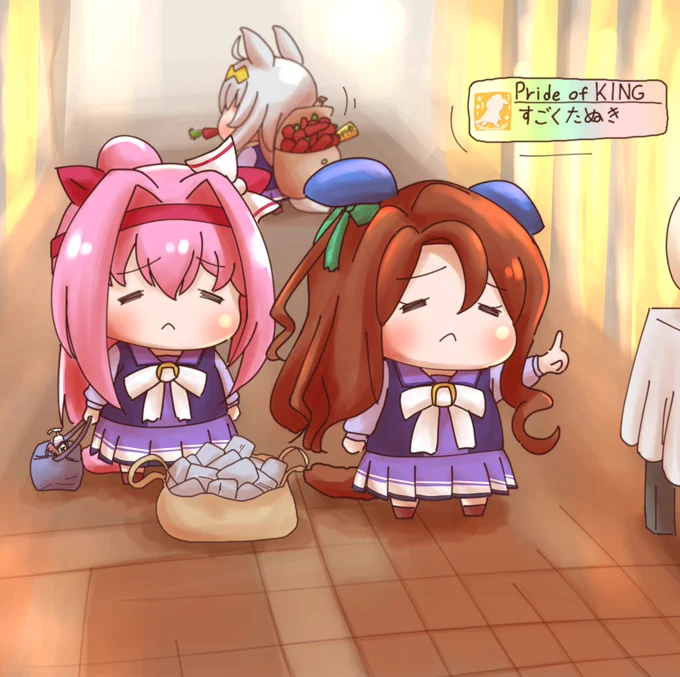 キングヘイローちゃん 