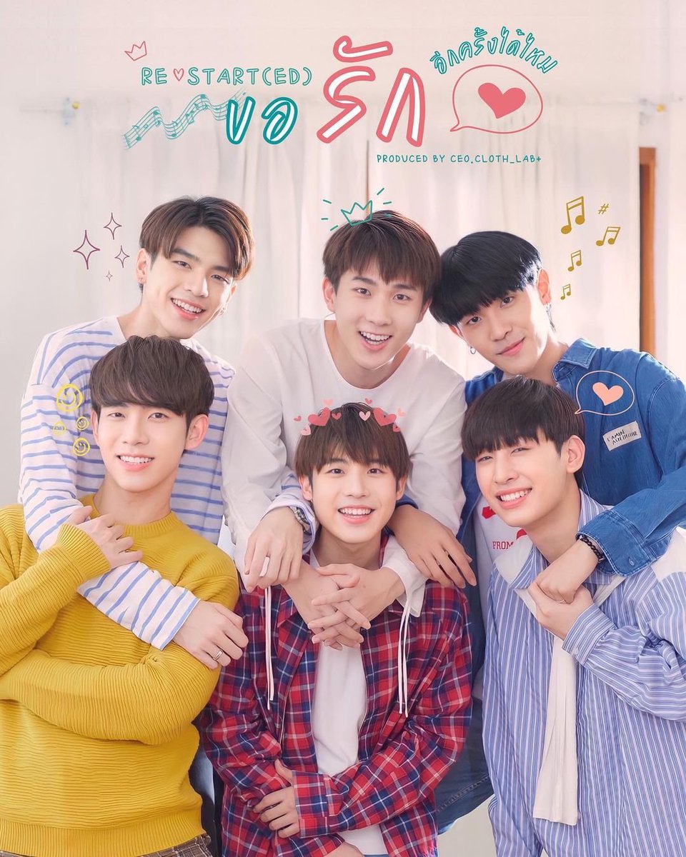 BLWorldReport's tweet photo. [#BLWorld Upcoming]

"Can I Love You, again?"

New #ThaiBL entitled #Restartขอรักอีกครั้งได้ไหม starring Oat, Ome, Bank, Tee, Dong, and Pie. Produced by #Cloth_Lab Ent. Coming Soon!

Read: https://t.co/7jaSqRAM9M

#BLWorldReport #Restarted_Series #ขอรักอีกครั้งได้ไหม #BLSeries https://t.co/U7PCiGyFO3