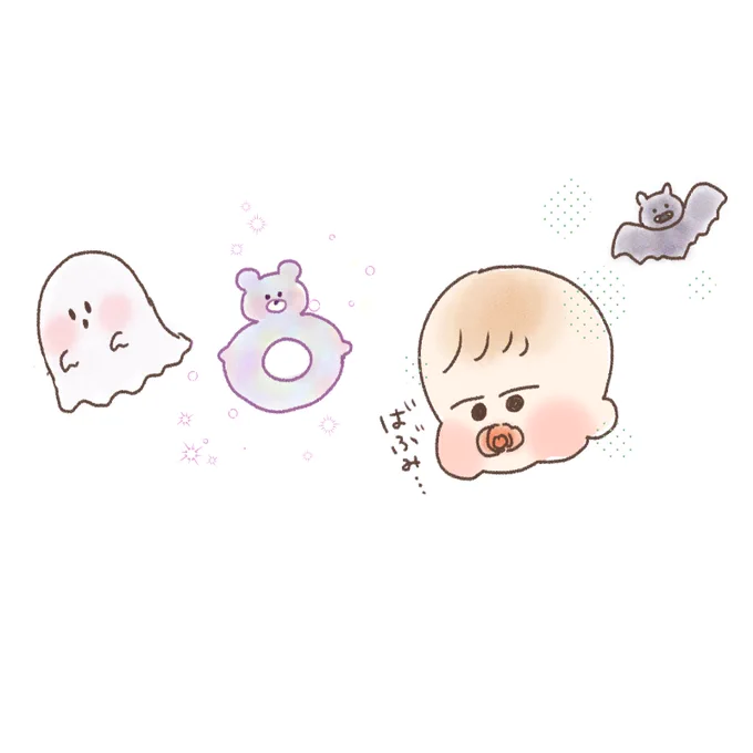 おもむくままにラクガキ〜
いつもと違う塗り方で描きたいな〜って思ったら
めちゃ可愛く出来たー☺️
絵柄もいつもと違くてどこのバブちゃん?って感じだけどwww
いつもの漫画には雰囲気合わないかなー?😅水彩塗り可愛すぎるよ〜😌💓 