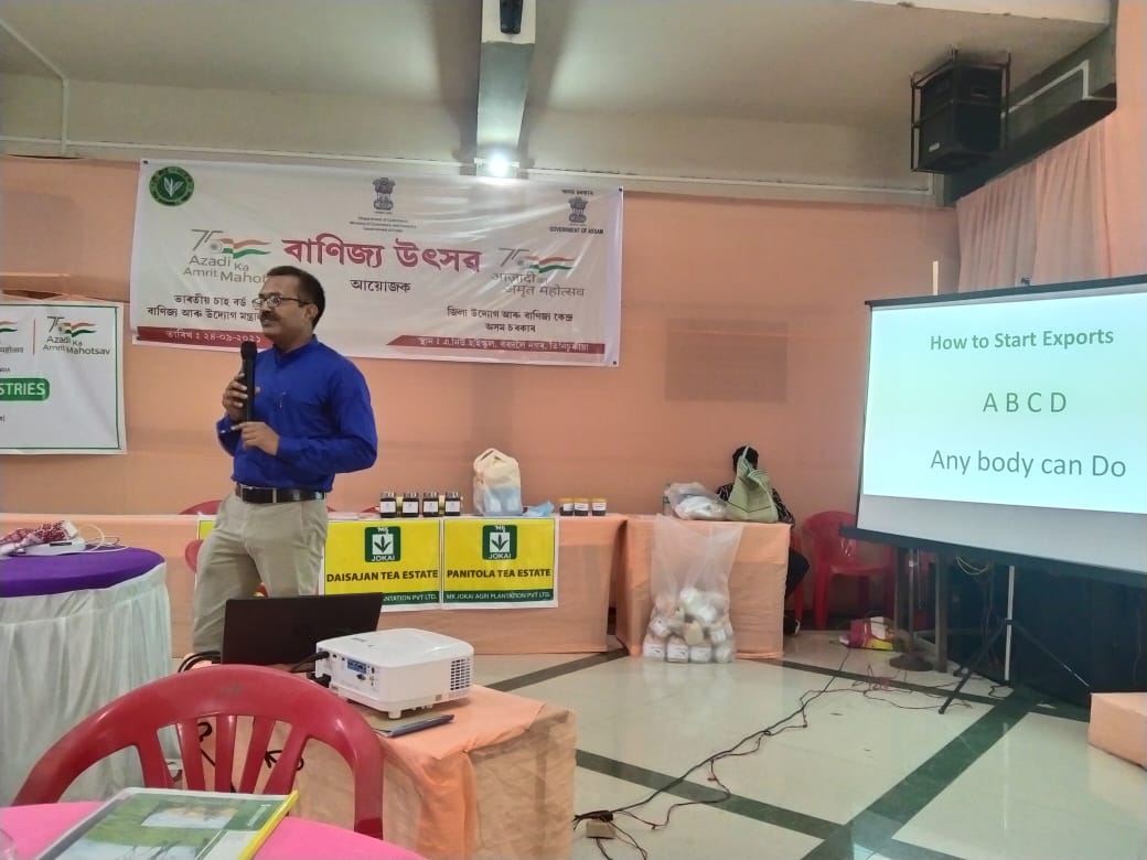 Office of the Deputy Commissioner, Tinsukia tweet media