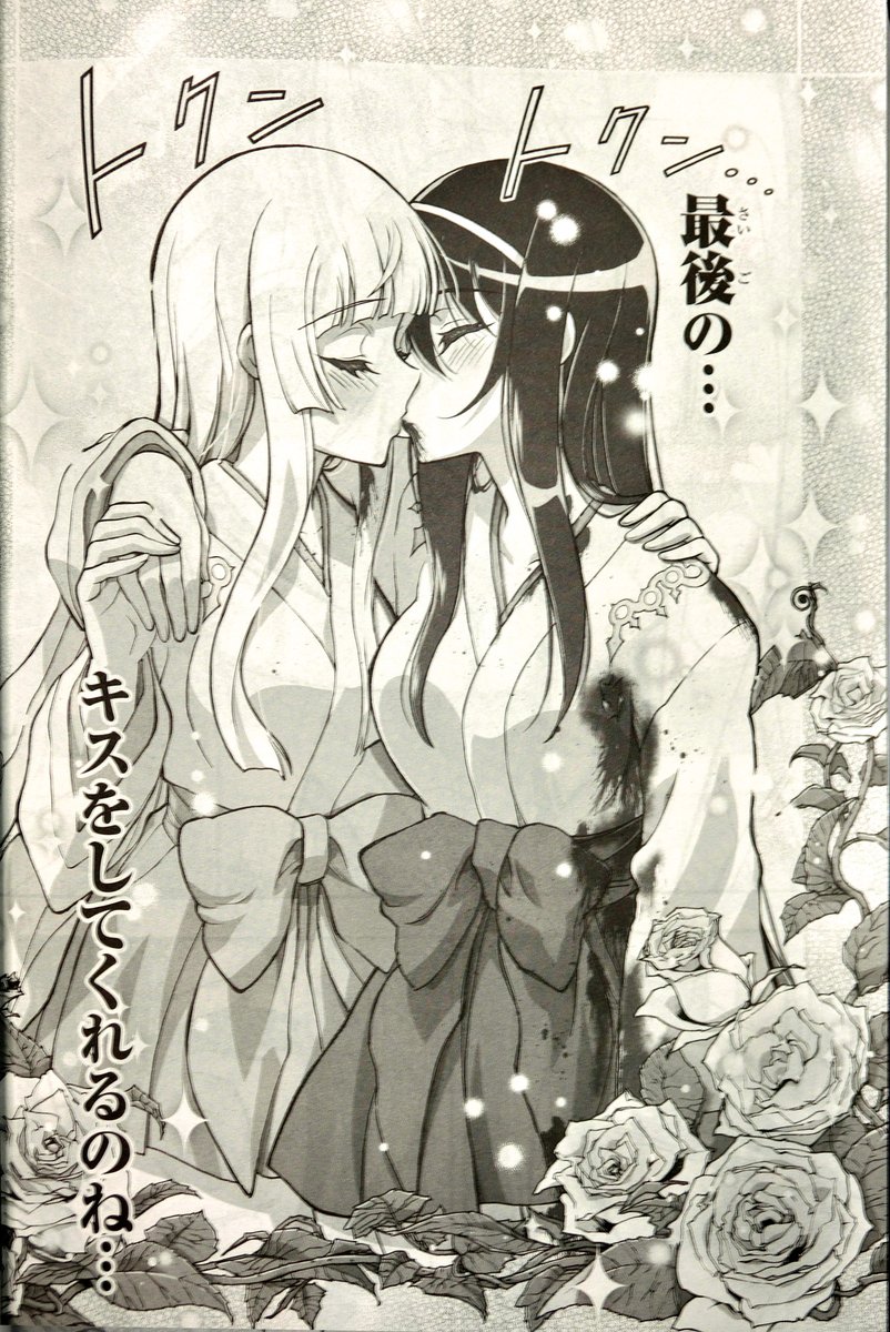明日は神無月の巫女のスピンオフ「姫神の巫女」の17話掲載の電撃マオウが発売です。
角川のBOOK☆WALKER会員だとすぐにに読めます。
発売中の1.2巻や配信中の16話も合わせてぜひ
https://t.co/0P8fi2p5ye
https://t.co/zLq6STgQB7 
