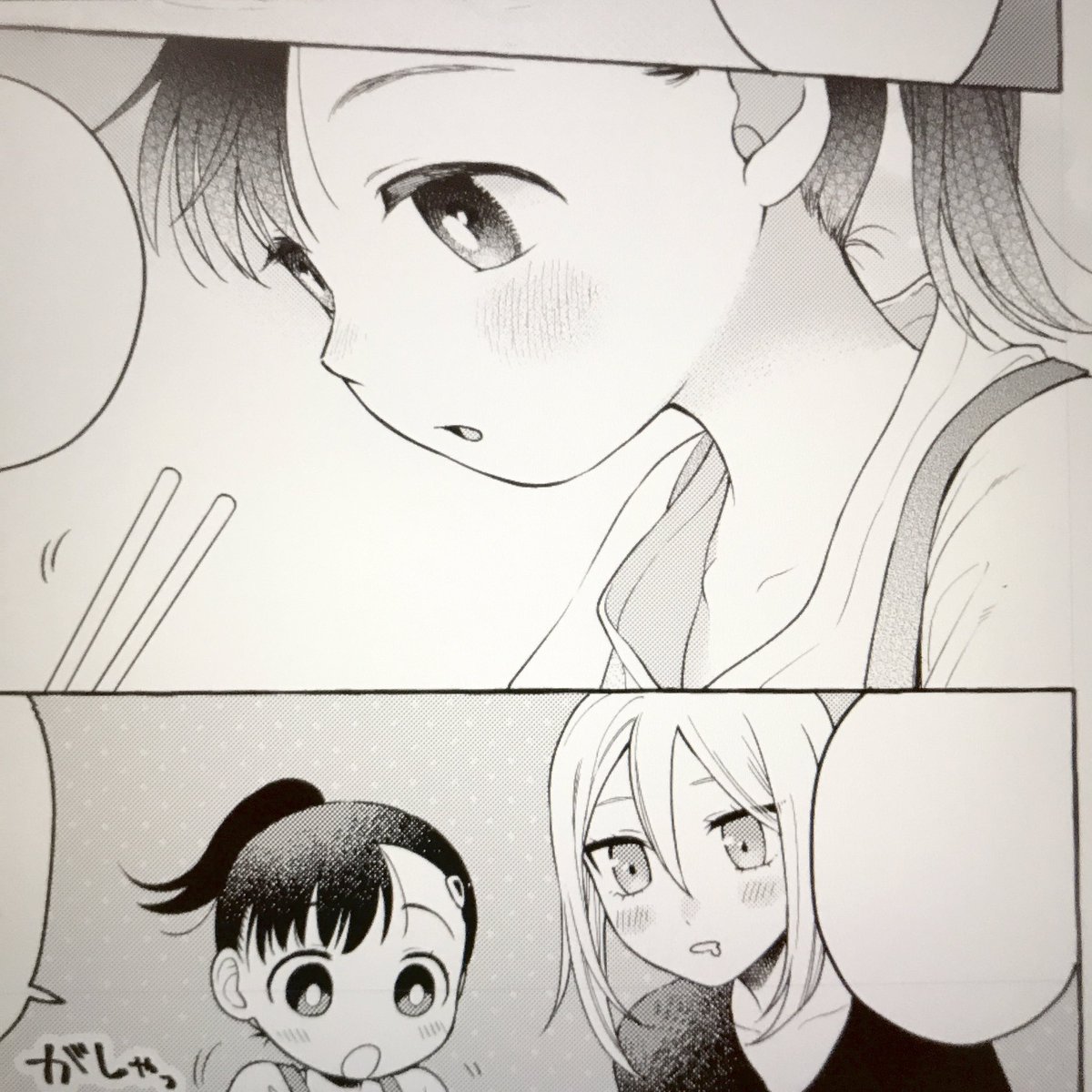 ✨脱稿✨
(不備がなければ) 