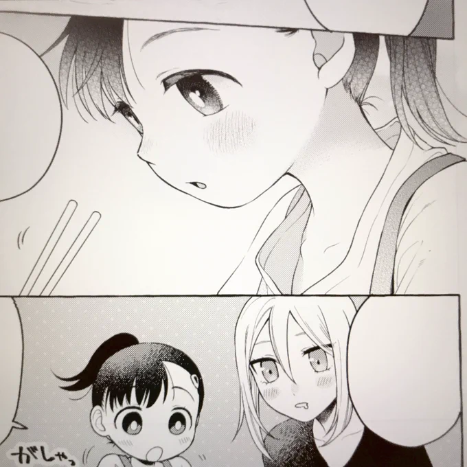 ✨脱稿✨
(不備がなければ) 