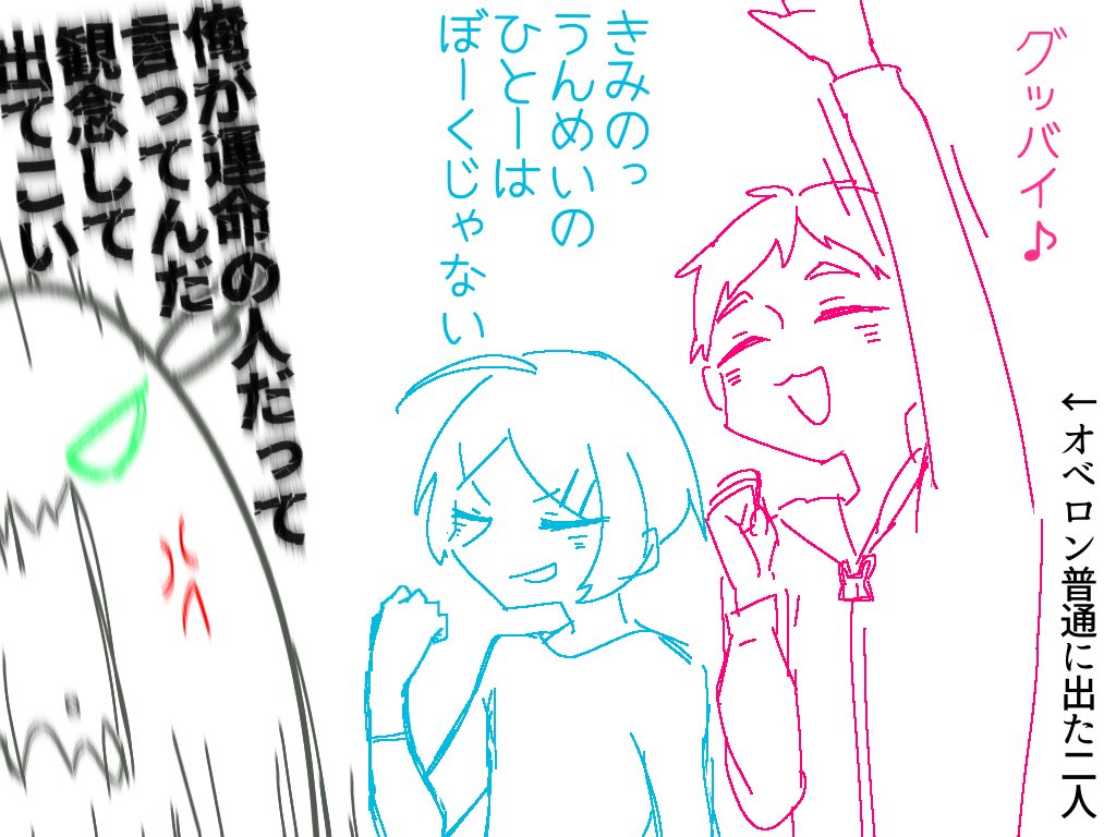 昨夜はじめてPretenderを聴いたので、あの日僕の為に歌ってくれたおともだちの絵を描きました 