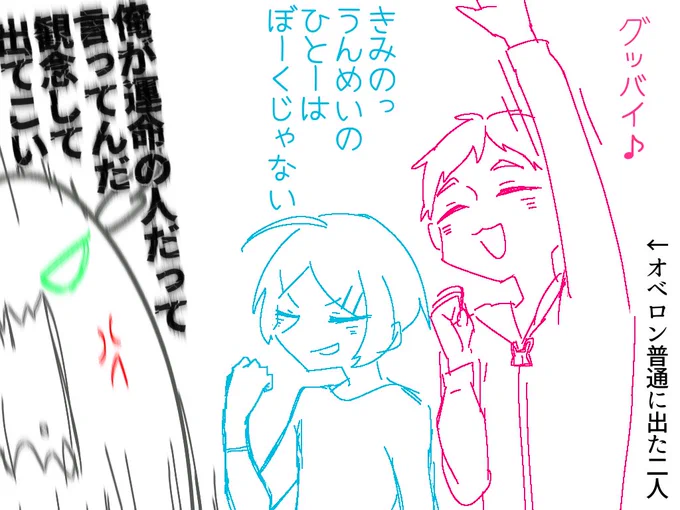 昨夜はじめてPretenderを聴いたので、あの日僕の為に歌ってくれたおともだちの絵を描きました 