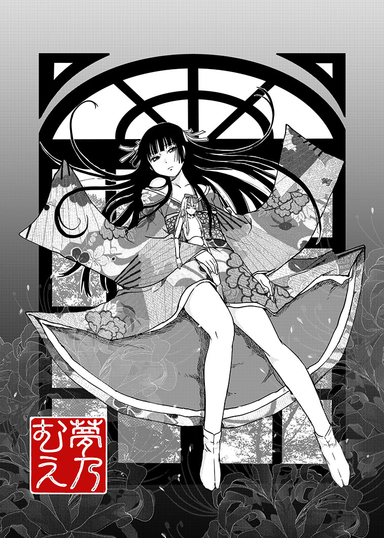 乙女×文楽 (The Ghost in the Doll)一巻の扉絵集https://t.co/LtRPnoCVVX 