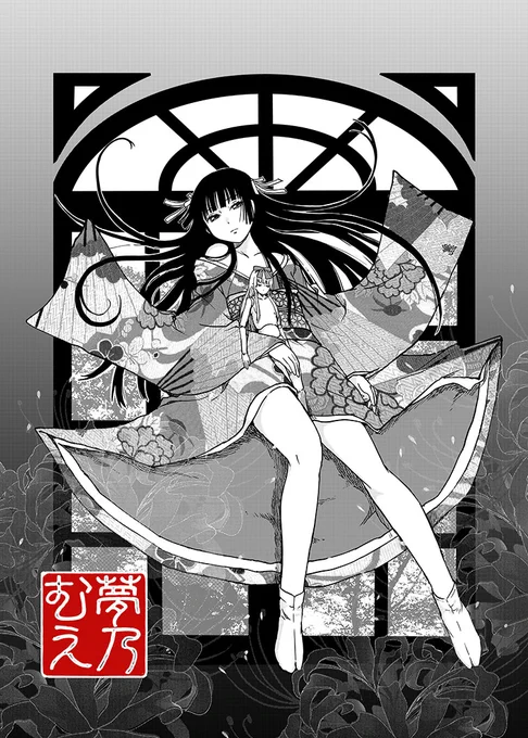 乙女×文楽 (The Ghost in the Doll)一巻の扉絵集https://t.co/LtRPnoCVVX 