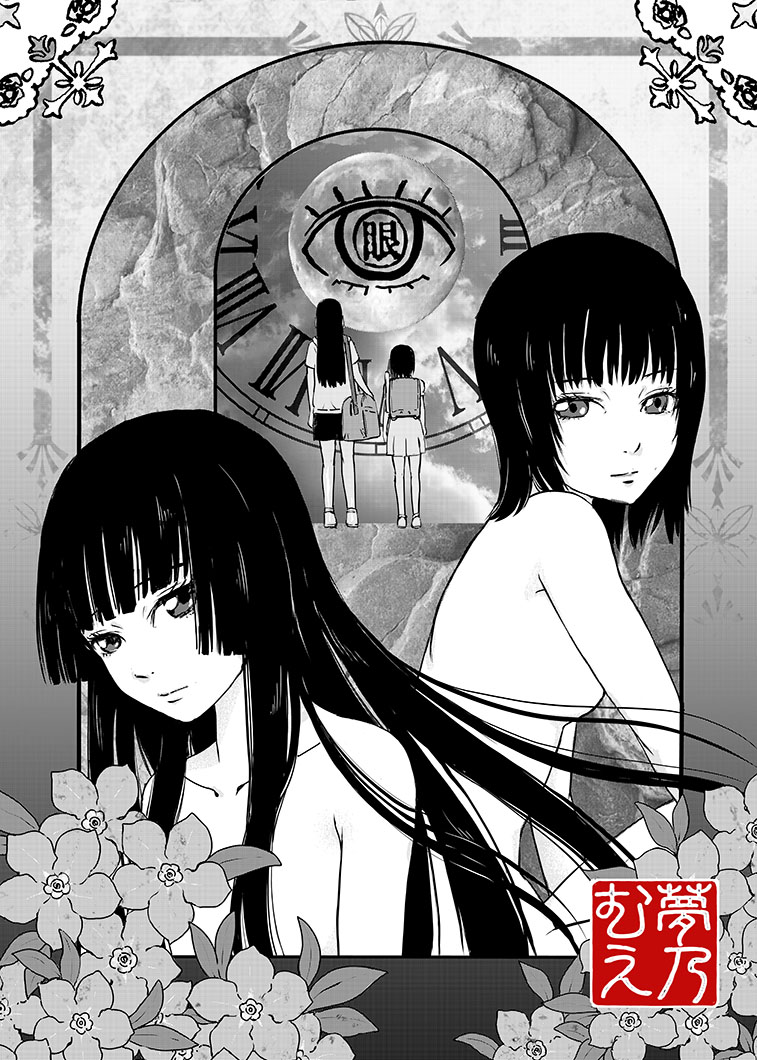乙女×文楽 (The Ghost in the Doll)一巻の扉絵集https://t.co/LtRPnoCVVX 