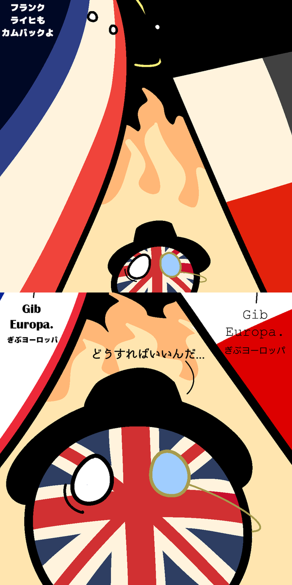 eespbot's tweet photo. 翻訳：ダブルライヒタイムだよ
#ポーランドボール #polandball
# ライヒタングル # Reichtangle
https://t.co/N3MHYXobSQ