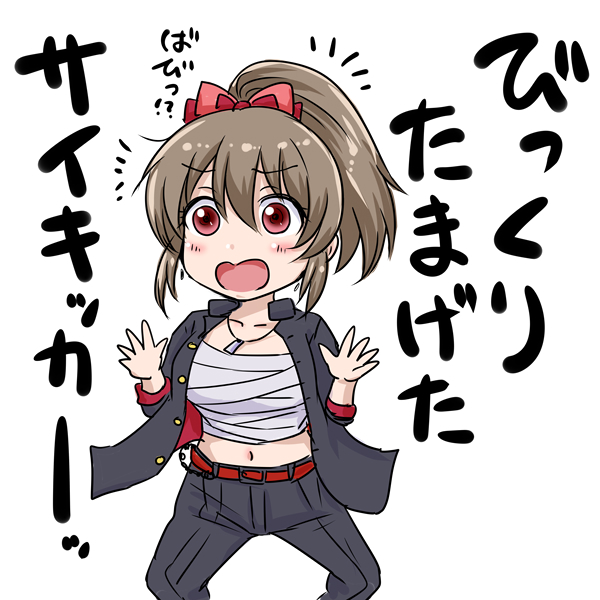 プレミアムカットの読み込みでしたw 