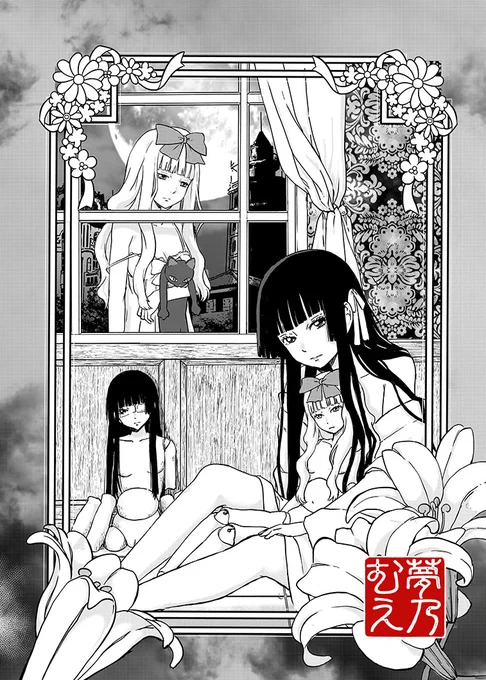 乙女×文楽 (The Ghost in the Doll) 第二巻の扉絵集
https://t.co/D674WSnl8p 