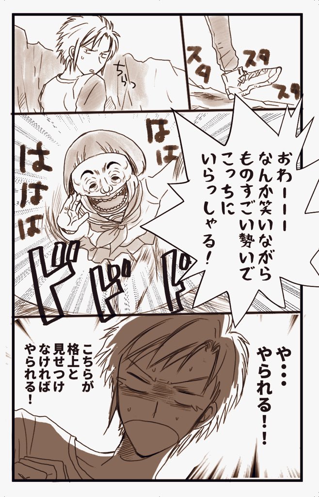 【まんが】セーラー服のワクチン妖精が笑いながらやってくる【ホラーなの?】
ワクチン接種2回目のあとにうなされながら見た悪夢が衝撃的だったのでかきました
閲覧注意というほどでもないです