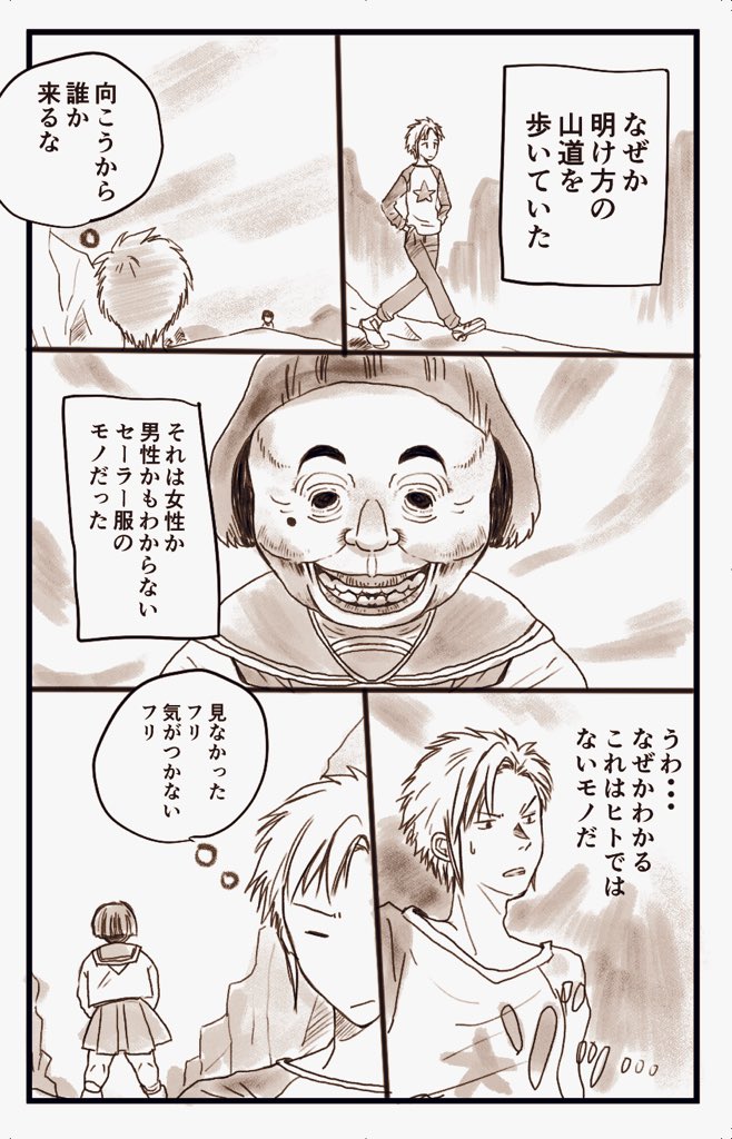【まんが】セーラー服のワクチン妖精が笑いながらやってくる【ホラーなの?】
ワクチン接種2回目のあとにうなされながら見た悪夢が衝撃的だったのでかきました
閲覧注意というほどでもないです