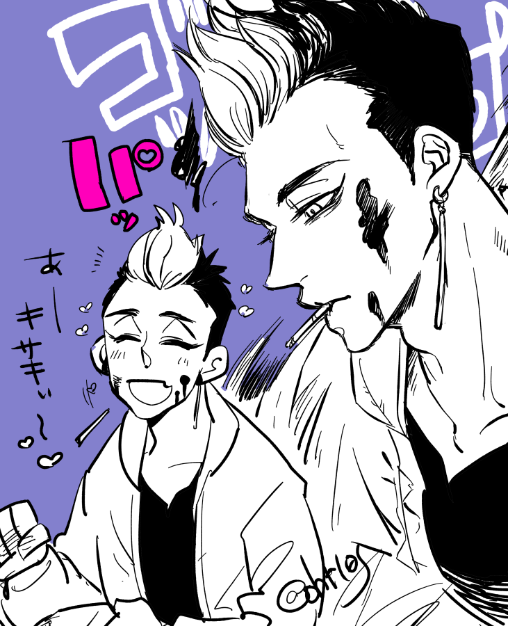 半間きゅん 