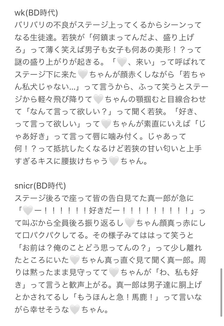 ちか (@VQDhaCyXWe3ooOK) / X