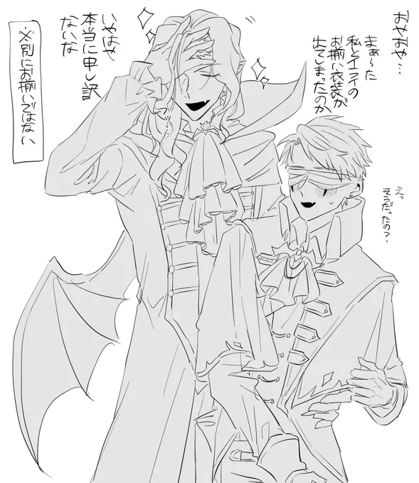 お揃い衣装マウントを取ってくる📸(写占) 