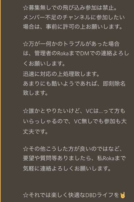 Dbdのtwitterイラスト検索結果