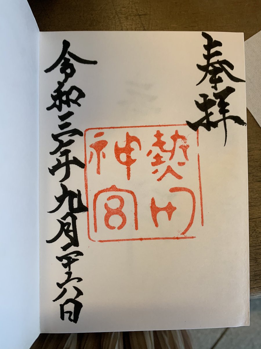 猫と犬と暮らす スピリチュアルな 実菜果 Minaka 熱田神宮行ってきました 初めて行きました いつも名古屋は通る 雨で寒かったけど最高でした 熱田神社凄いパワーでした 熱田神宮 名古屋