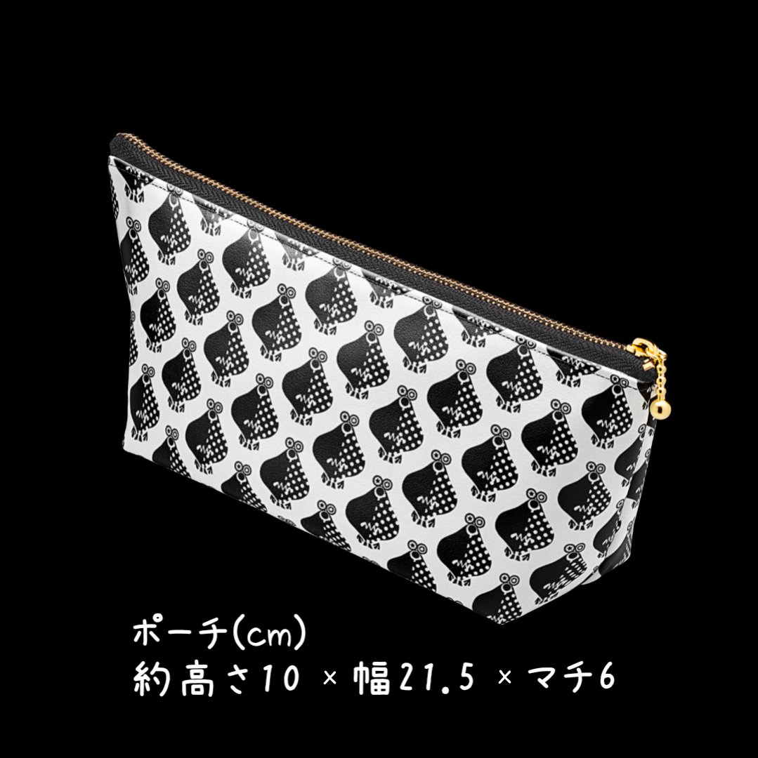 ルッタ オトナなボヤットンの ポーチとペンケース販売中 プロフィール Booth 販売中 ポーチ イラスト ペンケース 絵 白黒 モンスター かわいい