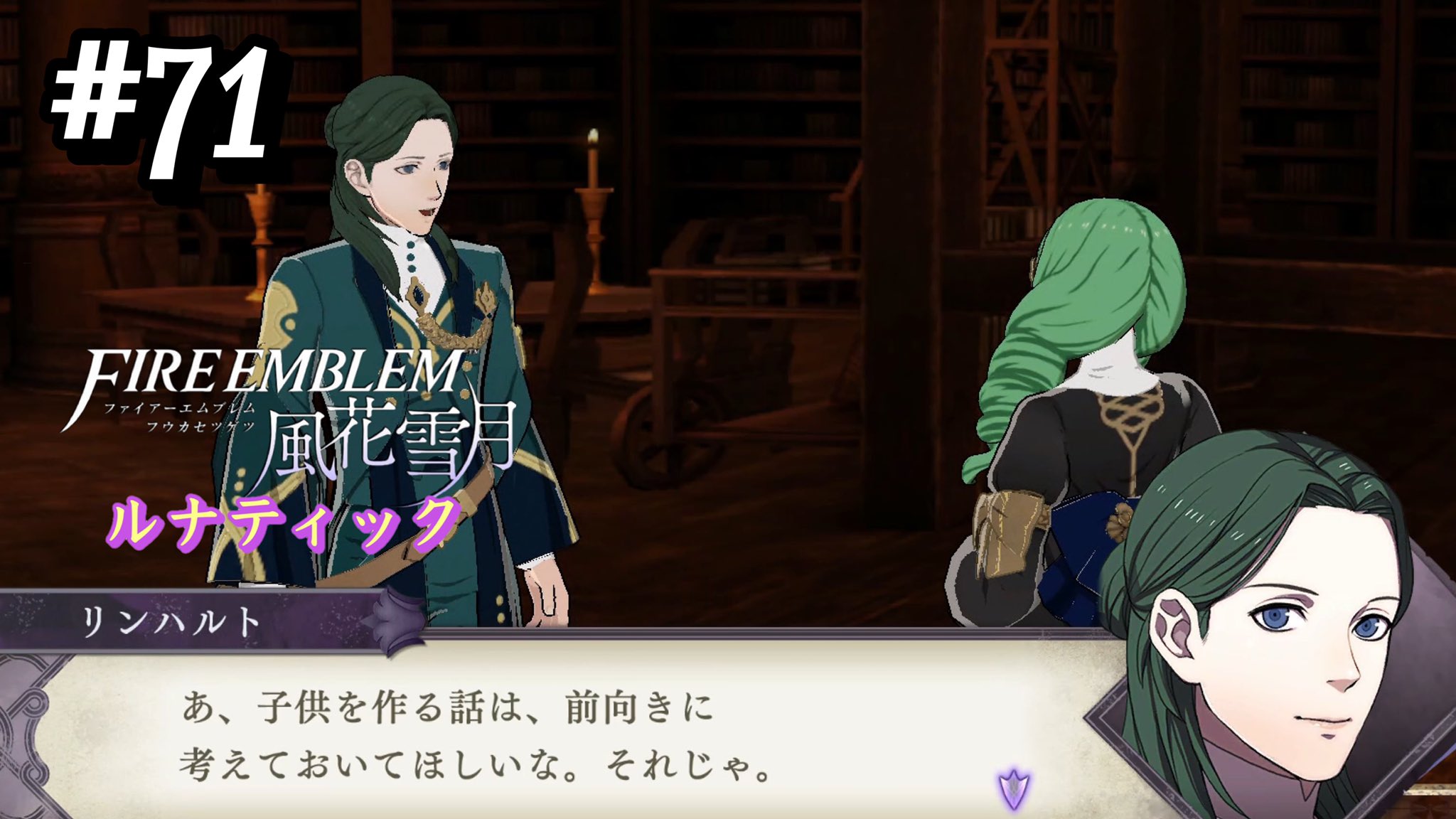 Twitter 上的 ぴろちゅん 本日18時より公開 お巡りさんコイツです ファイアーエムブレム風花雪月 3周目 黒鷲の学級 71 T Co Sujyexojyy 流石オススメ支援会話ですなw リンハルト フレン 支援会話a T Co Zgqme7vjff Twitter