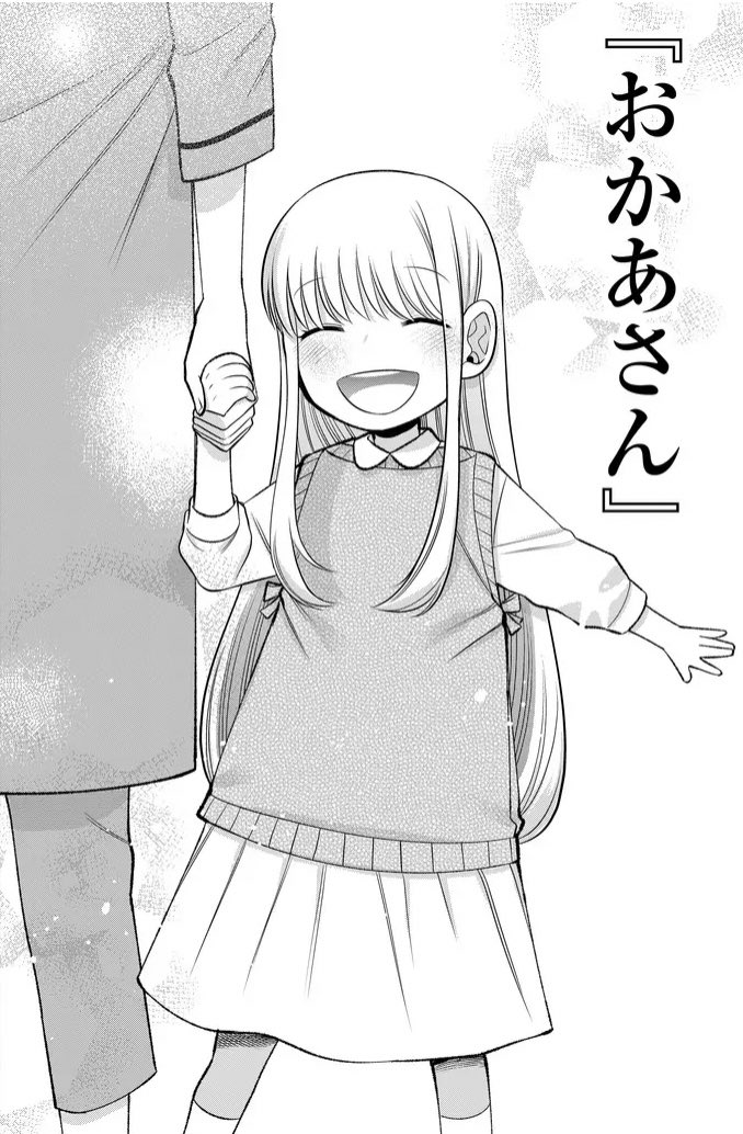 『不意に現れた、
歳の離れた義妹の話』9話は
長髪水蓮が見れる回と
なっております是非に😊🙌 