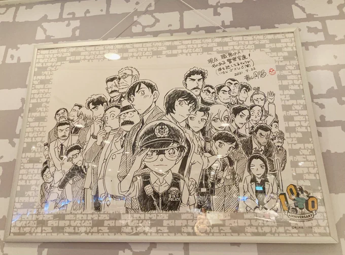 コナンカフェの警察官大集合の青山先生原画!!頑張って綺麗めに撮ったの左右とどセンター高佐!! 