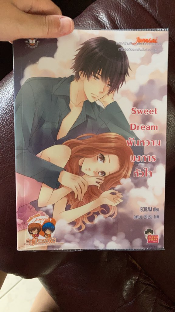 smileybookshop's tweet photo. ส่งต่อนิยาย #แจ่มใส #everY
- #เดือนเกี้ยวเดือน the ambassador 240.-
- Sweet dream 65.-
- Heart Charger 80.-
- Foreveror Never #มาร์คมีน #realguyseries 150.- https://t.co/wsn8CH63Me