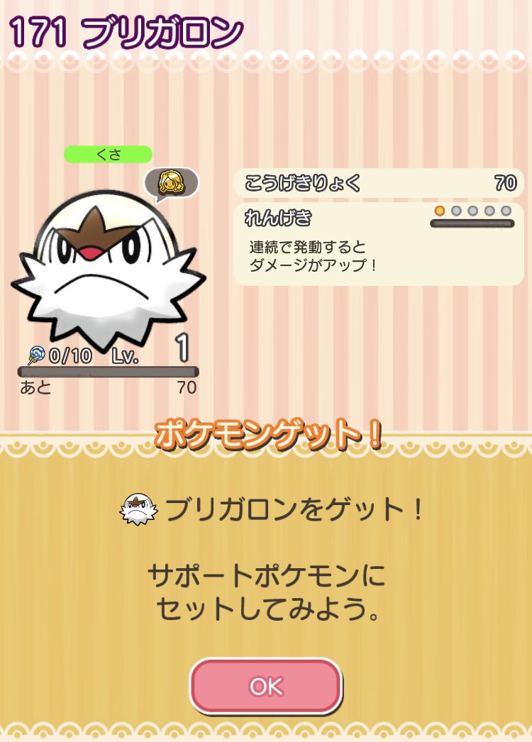 ユキハミ No 872 Snom Twitter