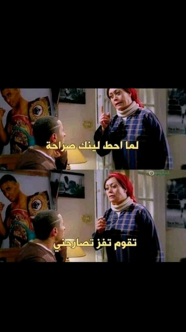 moooodyy.sarhne.com
قول اي حاجه يعم😂😂😂