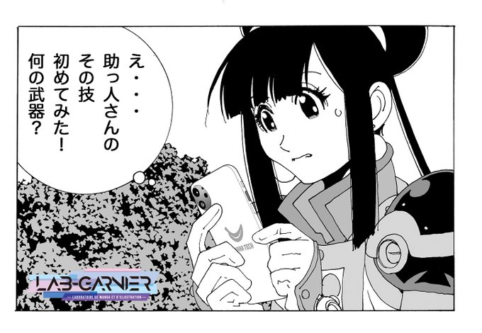 #ドラクエウォーク をするオペラ。1
#ドラクエあるある
#ドラクエ  
#スペオペ 
